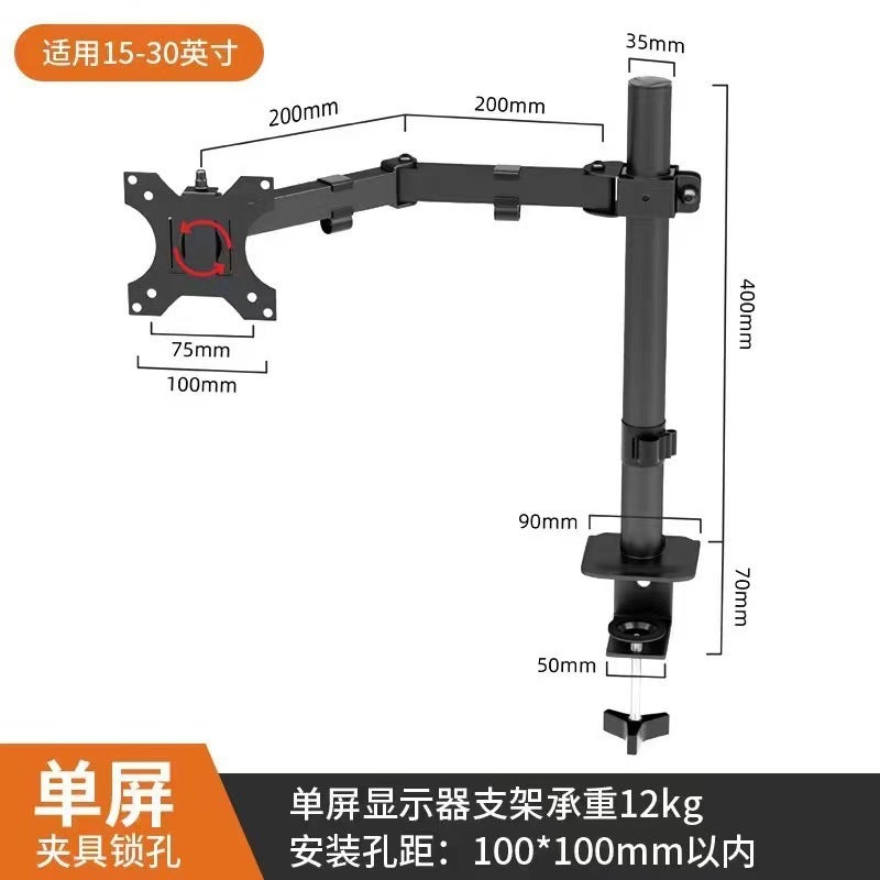 Base Double-Arm Monitor Bracket Computer Monitor Bracket Retractable Rotatable Clamp Type - Image 4